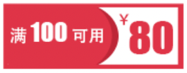 【喜迎中秋国庆好礼相送】“北疆工惠”App货车司机、网约车司机新入会会员专属福利火热进行中！