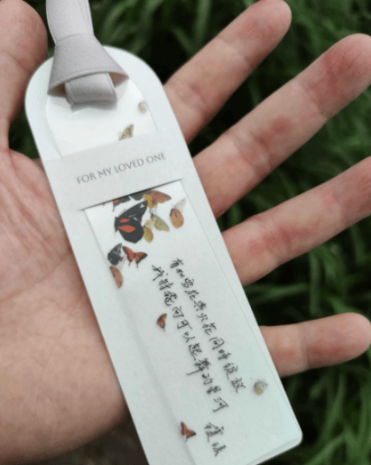 琼瑶送给读者的最后一份礼物曝光 系一张书签
