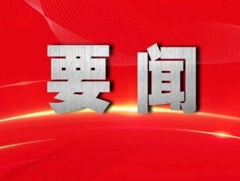 习近平会见澳门特别行政区行政、立法、司法机构负责人