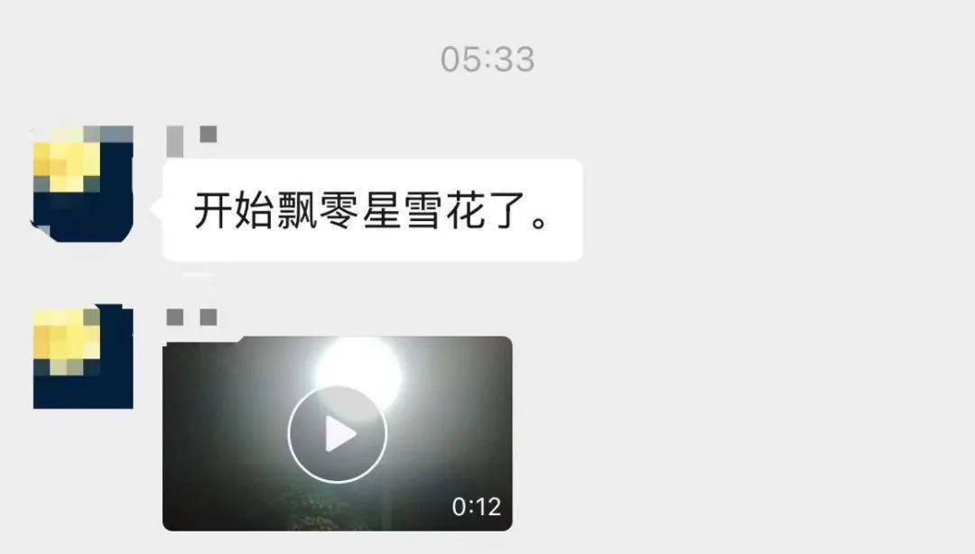 一觉醒来，济南下雪了！中雪+阵风7～8级！地铁出行有变