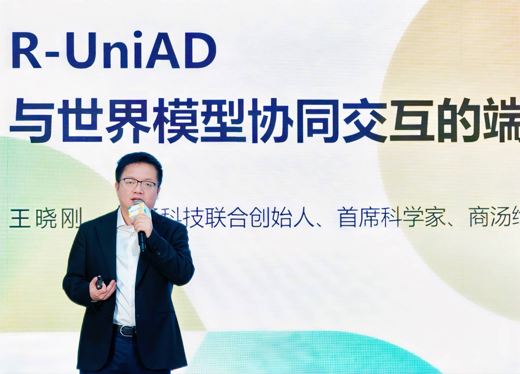 对话商汤王晓刚：自动驾驶借助强化学习将超越人类，今年商业化迎爆发