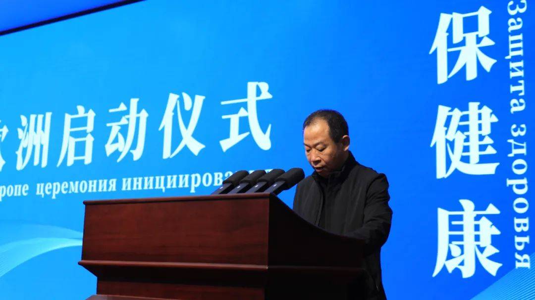 登上“一带一路”中欧专列，恒利康酵素产品进军欧洲市场