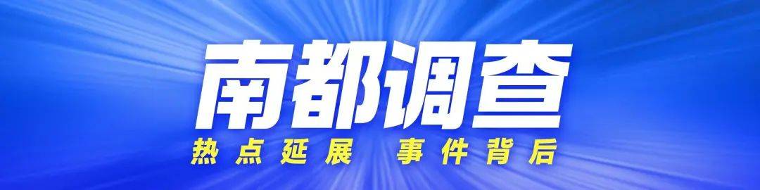 “好男生都不喜欢外形太出格的”，记者拒交费，“红娘”突然变脸