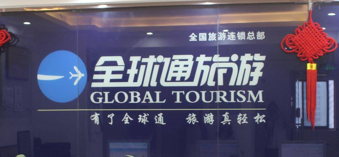 重庆老人撞到旅游大巴车门框后倒地身亡 旅行社担六成责任赔偿37万余元