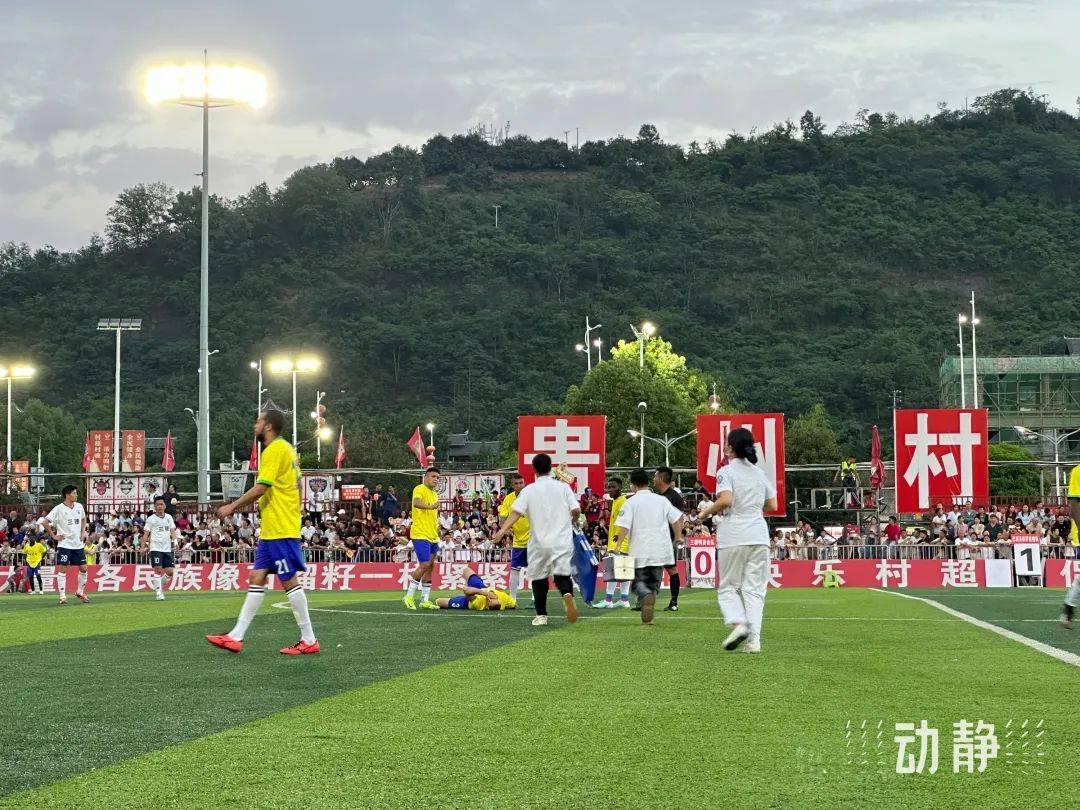 贵州“村超”被足协叫停？组委会发声明辟谣
