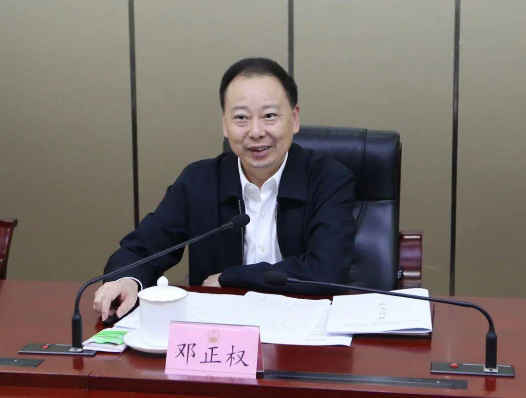 四川省医保局党组书记、局长邓正权，已任省卫健委党组书记
