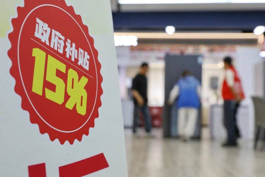 “国补”将继续！1380亿元中央资金将分批下达