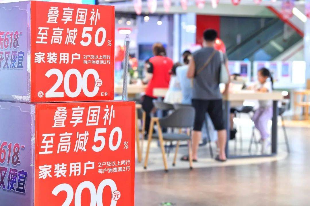 “国补”将继续！1380亿元中央资金将分批下达