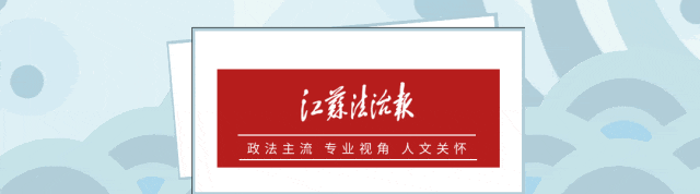 涉嫌严重违纪违法，聂云霞被查