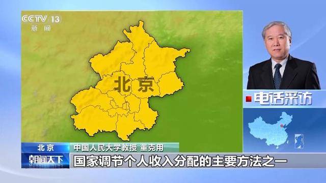 两种养老金有何不同？如何规划养老计划？专家支招