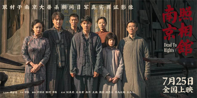 2025暑期档票房破55亿 连续11天单日票房破亿