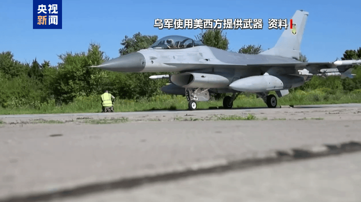 美乌欧会晤现场一张地图引关注，欧美一团和气背后各有盘算，乌方对领土问题态度转变，俄称必须确保俄罗斯安全