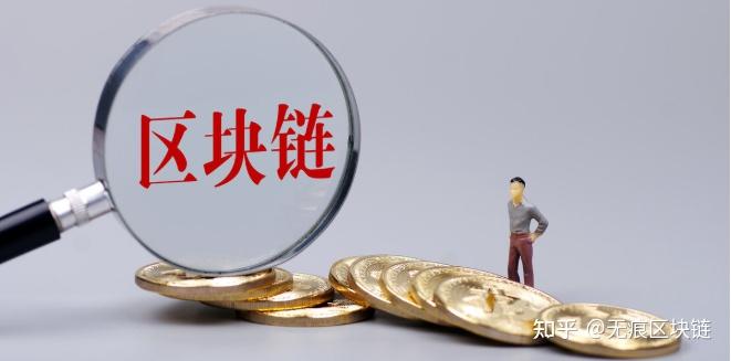区块链解释(区块链怎么解释)