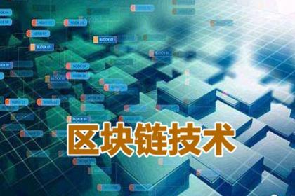 深圳区块链(深圳区块链开发公司)