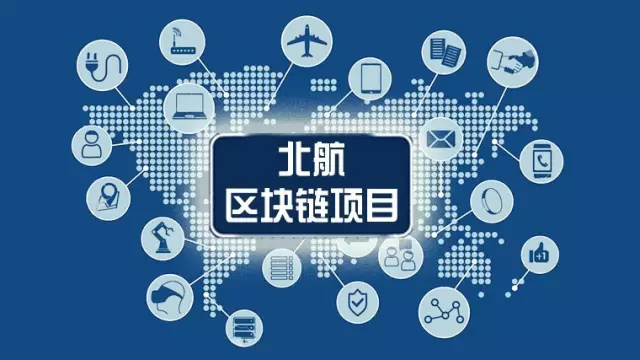 区块链投资项目(区块链投资项目有哪些)