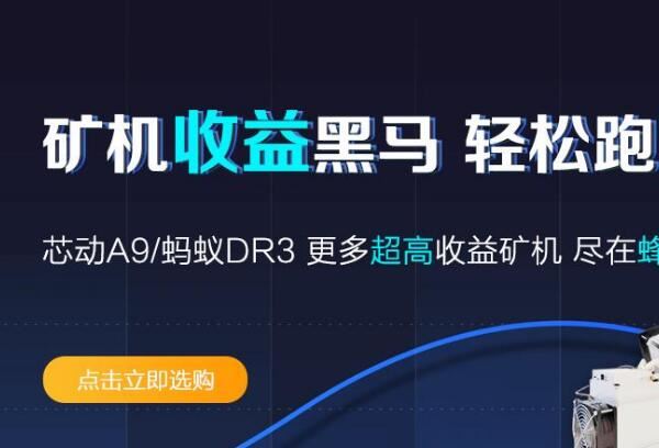 区块链挖矿(区块链挖矿是合法的吗)