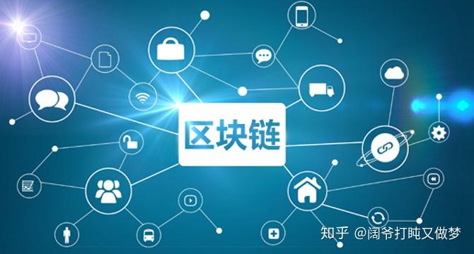 区块链解释(区块链怎么解释)