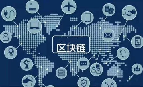 区块链与物联网(区块链与物联网结合,可以)