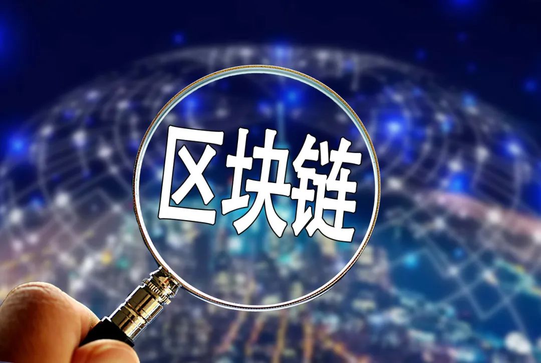 区块链金融应用(区块链金融应用具有哪些特点)