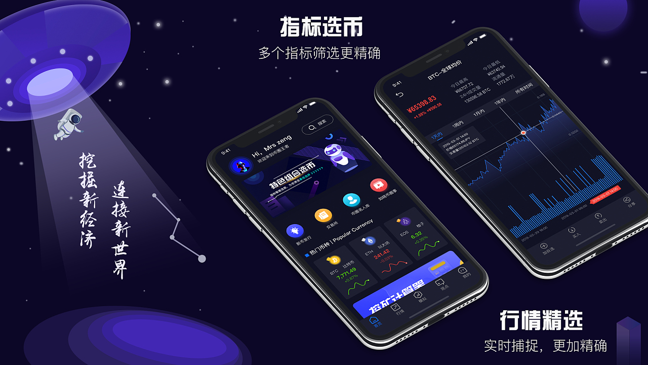 手机区块链(手机区块链电子发票是不是直接红冲)