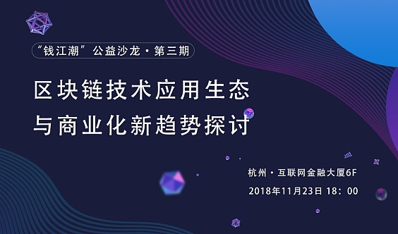 广州区块链(广州区块链软件开发)