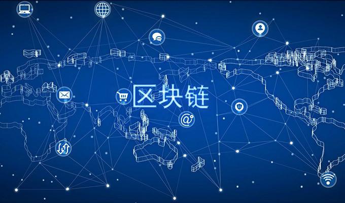 区块链链(区块链链游上线)