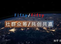 区块链众筹(区块链众筹平台)
