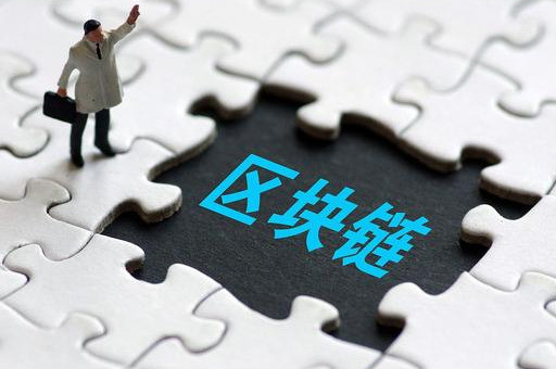 区块链实现(区块链实现了什么转移)
