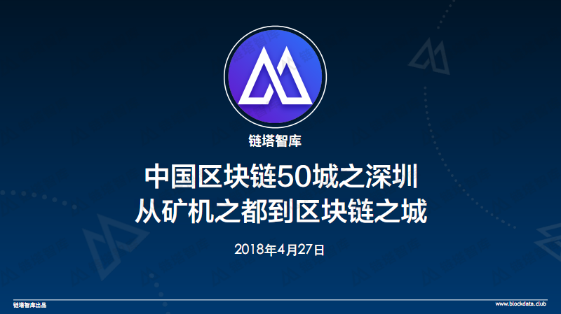 中国区块链(中国区块链的用法)
