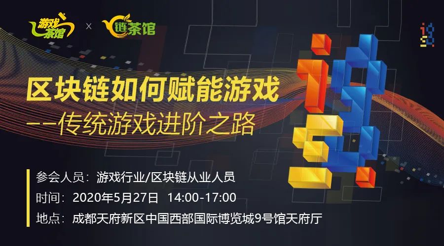 区块链游(区块链游戏在中国)