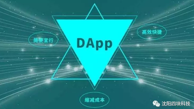 区块链入门(区块链入门指南)