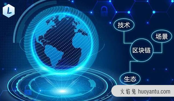 区块链虚拟(区块链虚拟产品查看)