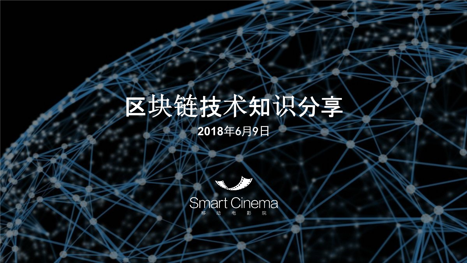数字区块链(数字区块链经济)