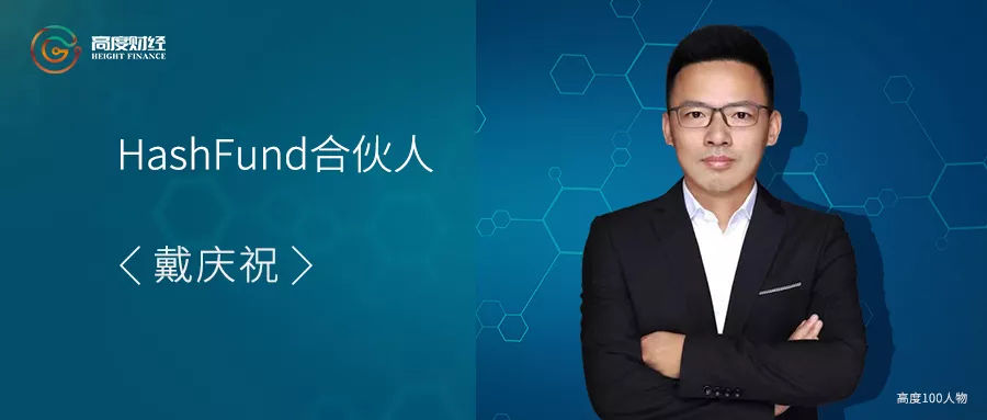 区块链人物(区块链最具影响力人物)