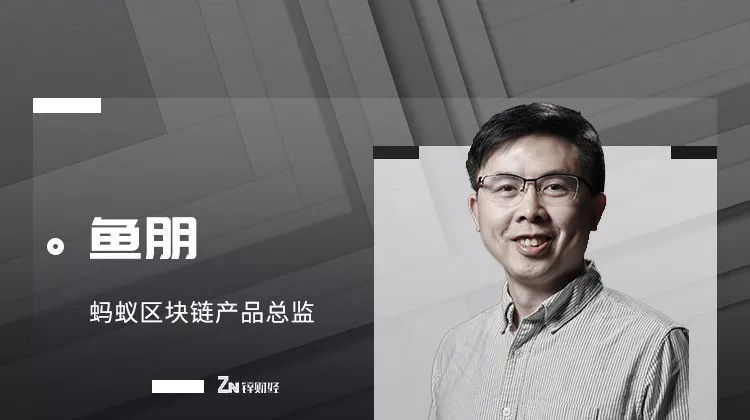区块链人物(区块链最具影响力人物)