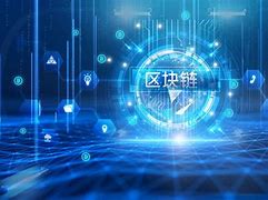 产业区块链(国内区块链公司前十排名)