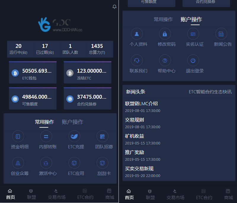 区块链app(区块链APP下载)