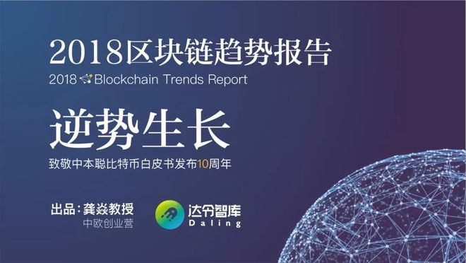 网易区块链(网易区块链星球)