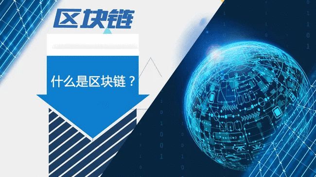 网易区块链(网易区块链星球)