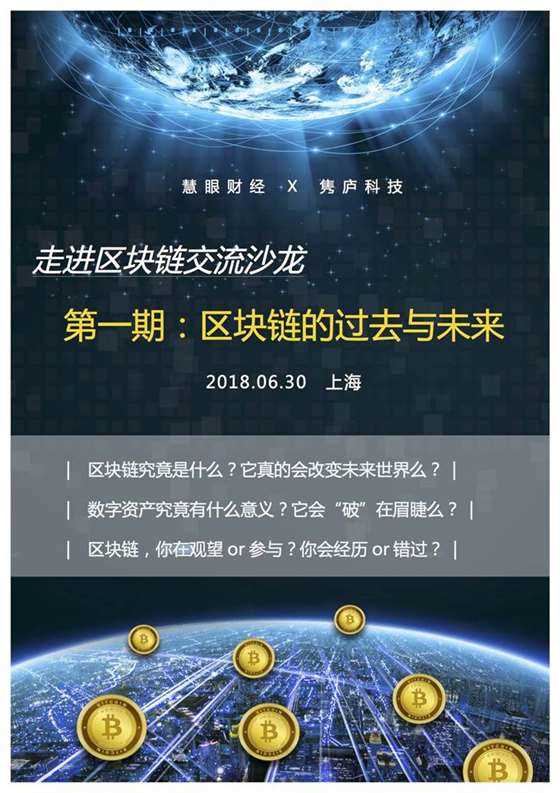 区块链资产(区块链资产可以进行复制对吗)