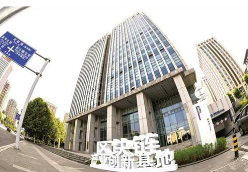 区块链产业园(区块链产业园是什么意思)