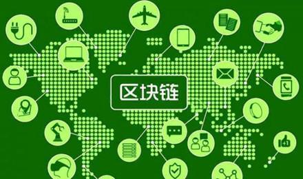 区块链农业(区块链技术如何发展农业)