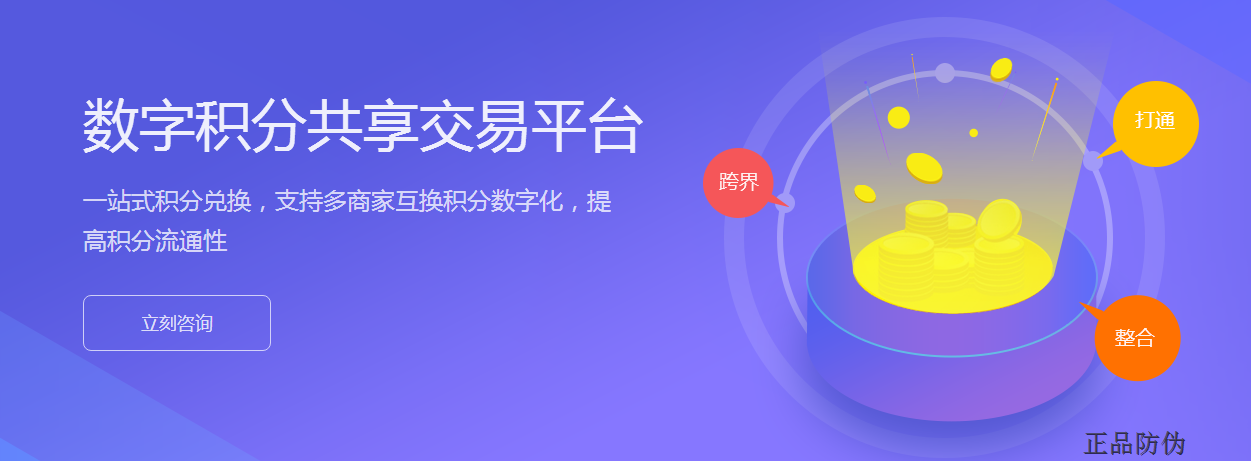 区块链积分(区块链积分怎么赚钱)