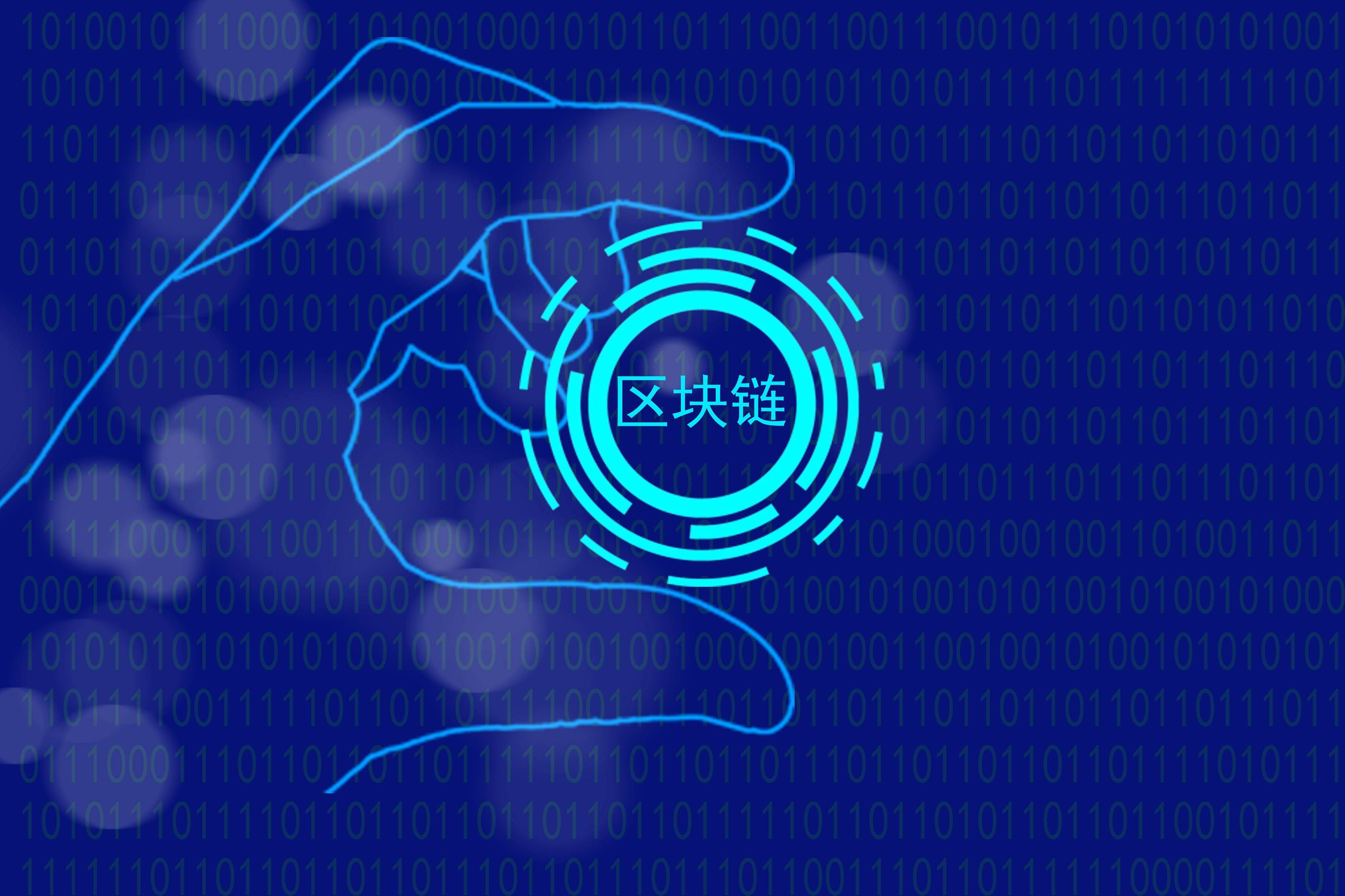 区块链p2p(区块链p2p技术)