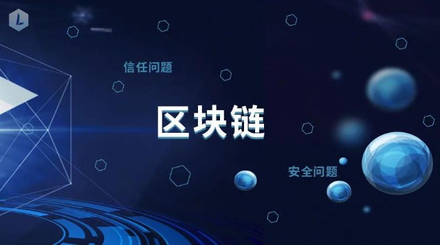 区块链公司(区块链公司前景如何)