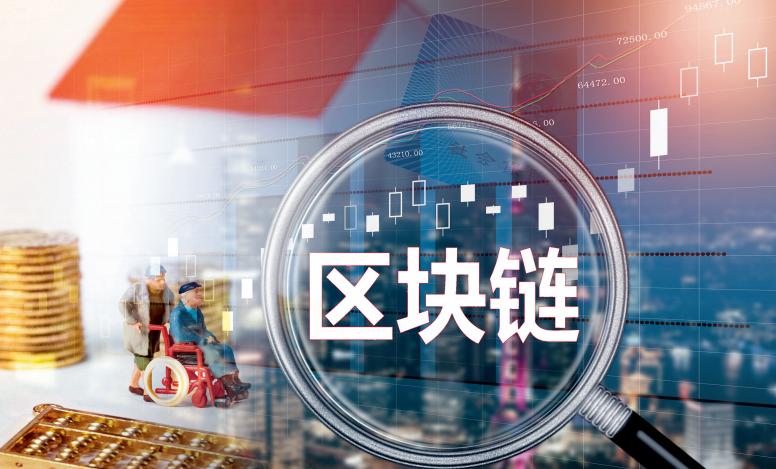 区块链共识(区块链共识算法有哪些)