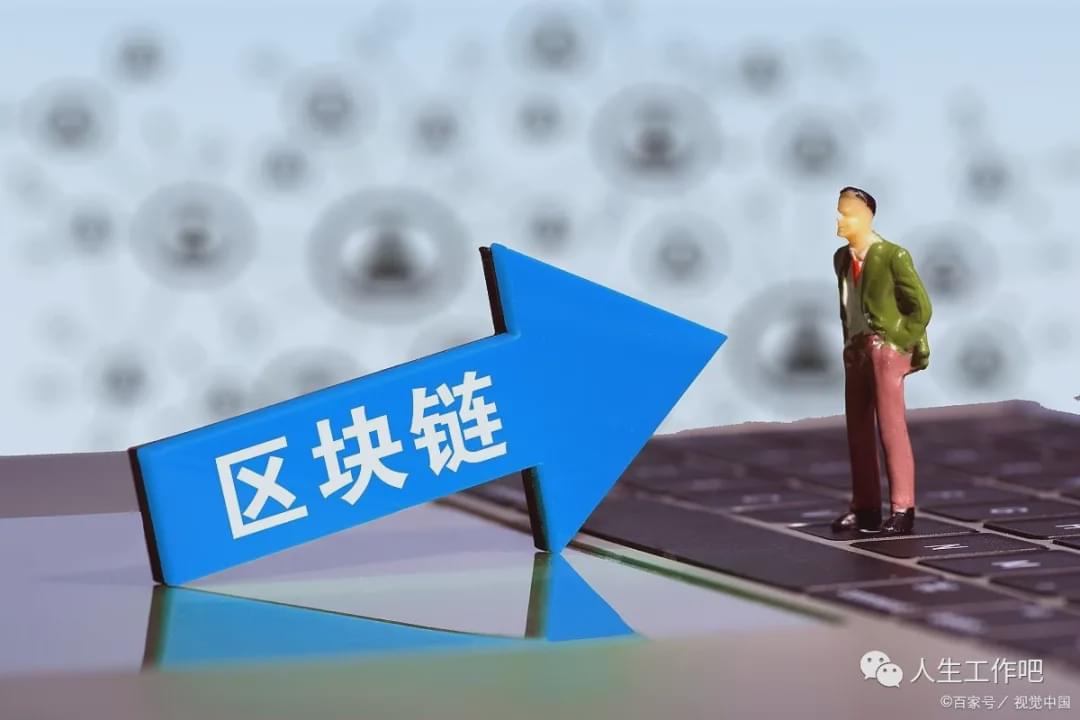 区块链类型(区块链类型可基本被分为公有链联盟链)