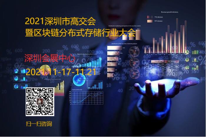 区块链会(区块链会议主持词开场白)