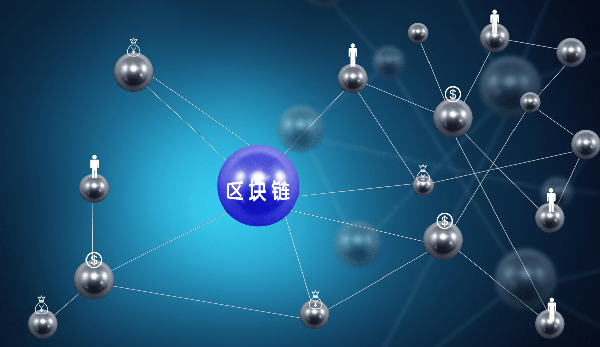 区块链特点(区块链特点与优点)