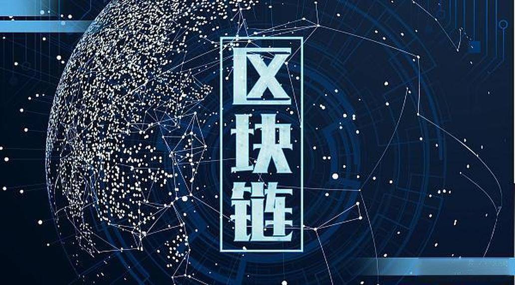 区块链公链(区块链公链排名)